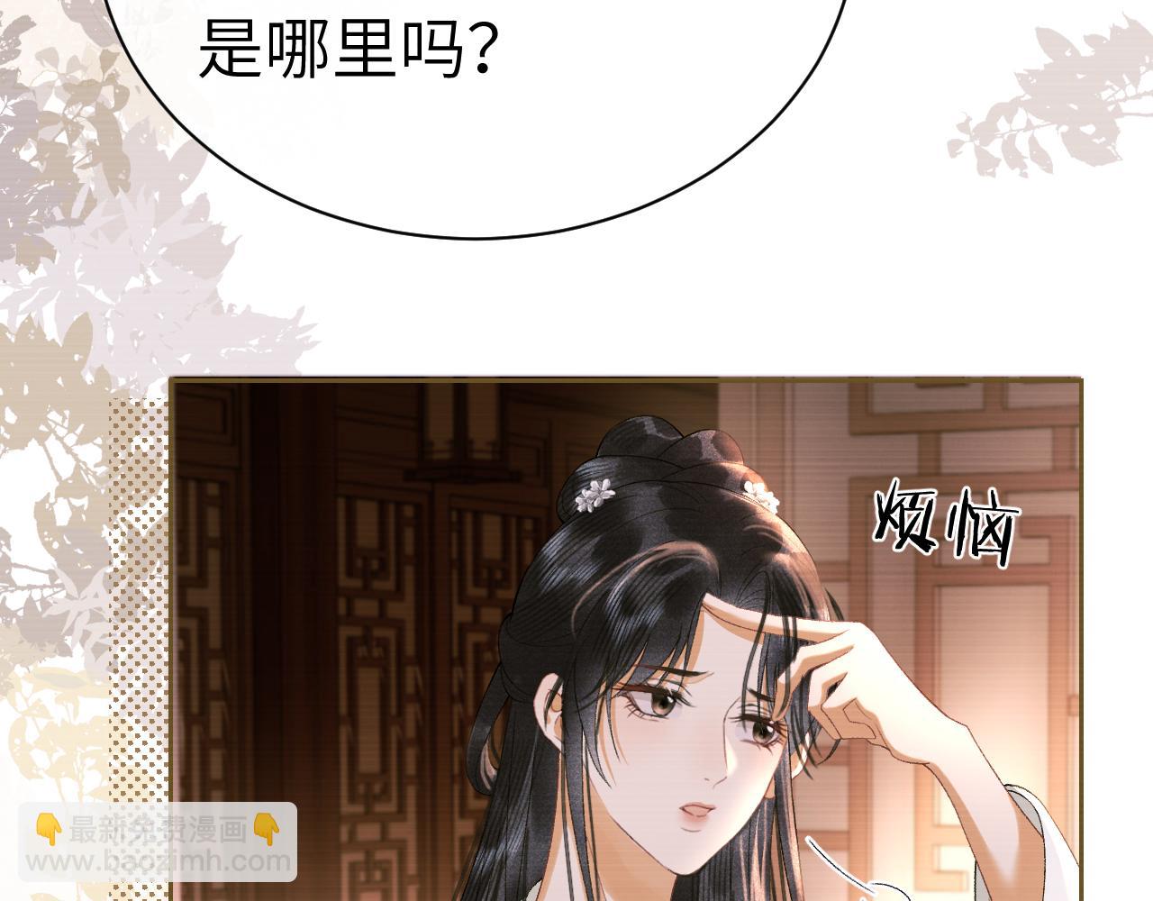 第二十五话 五年后的夏国(1/2)-第26话