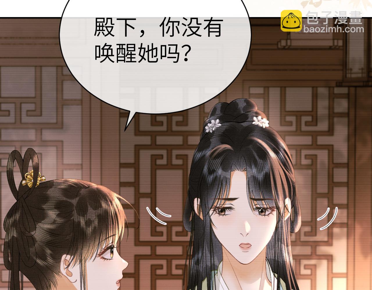 第二十五话 五年后的夏国(1/2)-第26话