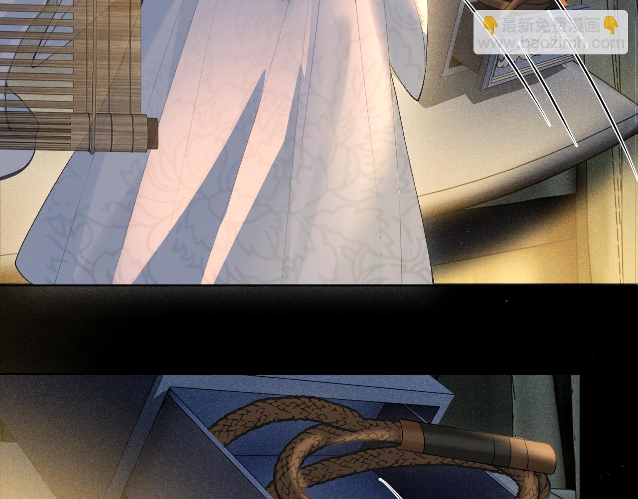 第三话 三小姐，气消了吗?(1/3)-第4话