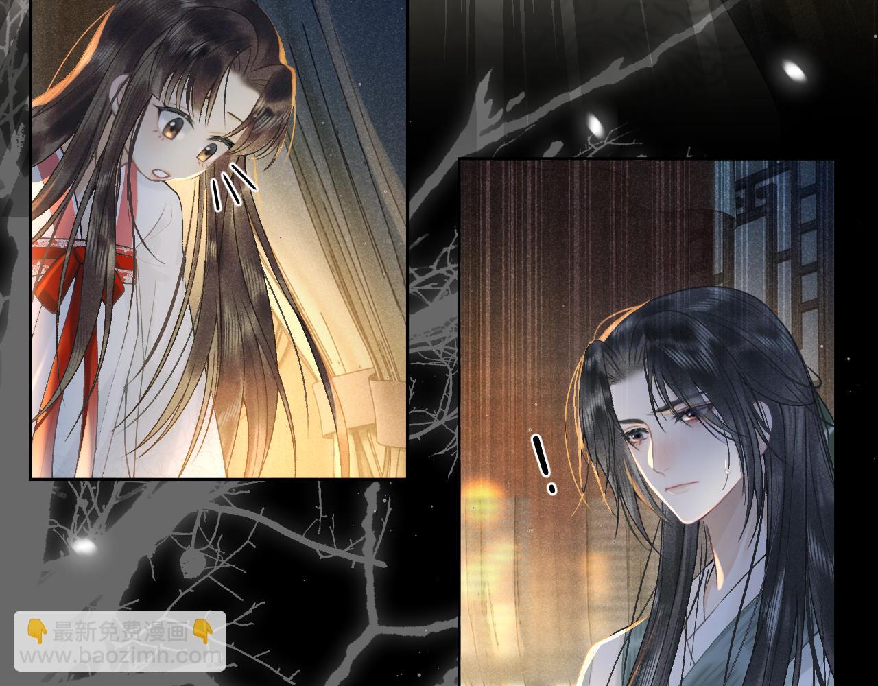 第三话 三小姐，气消了吗?(1/3)-第4话