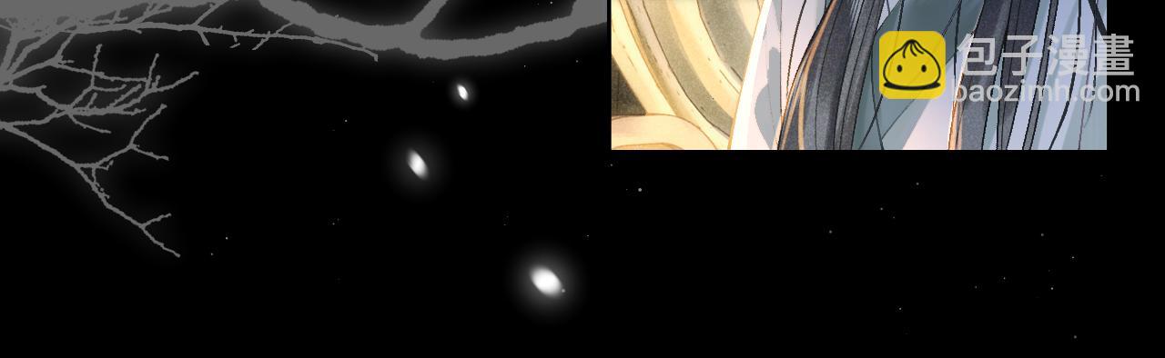 第三话 三小姐，气消了吗?(1/3)-第4话