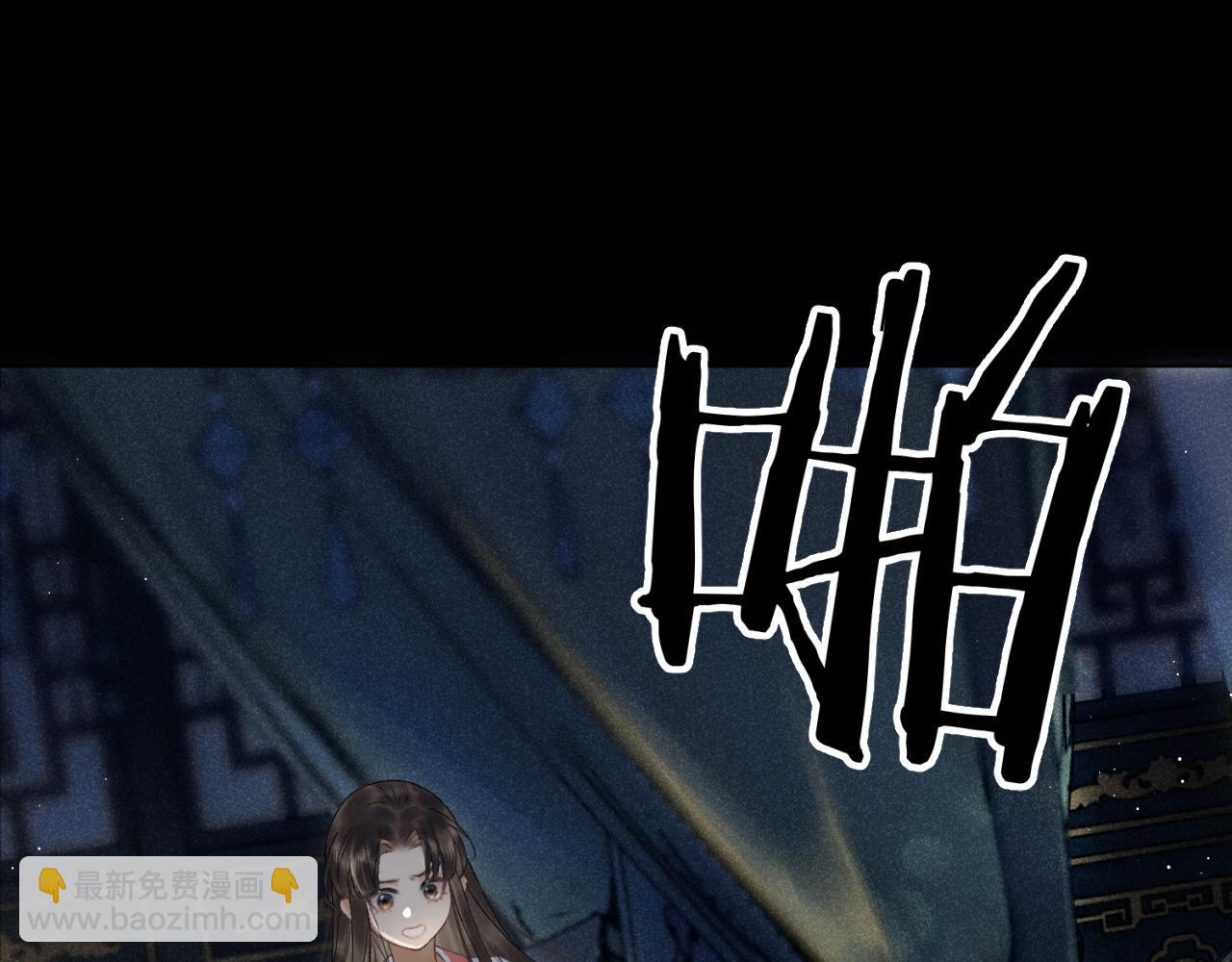 第三话 三小姐，气消了吗?(1/3)-第4话