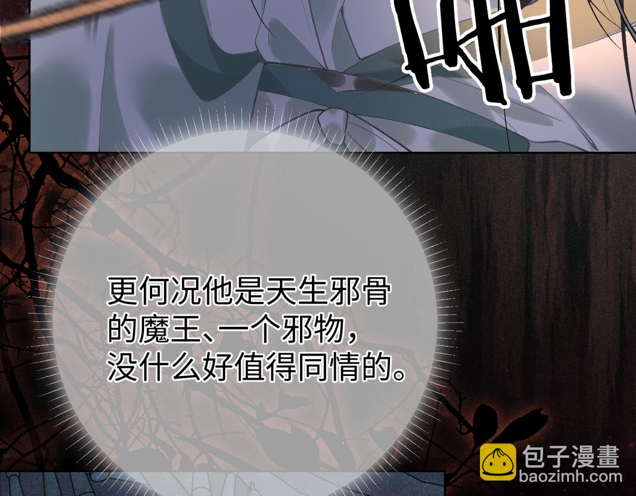 第三话 三小姐，气消了吗?(1/3)-第4话