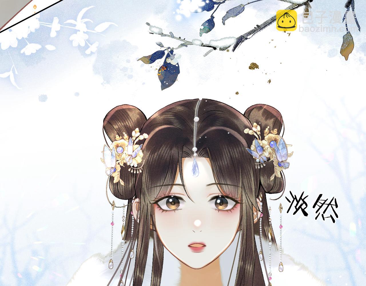 第五话 以前疼我的大师兄(1/4)-第6话