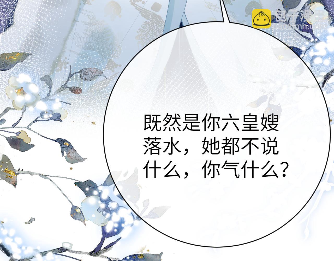 第五话 以前疼我的大师兄(1/4)-第6话