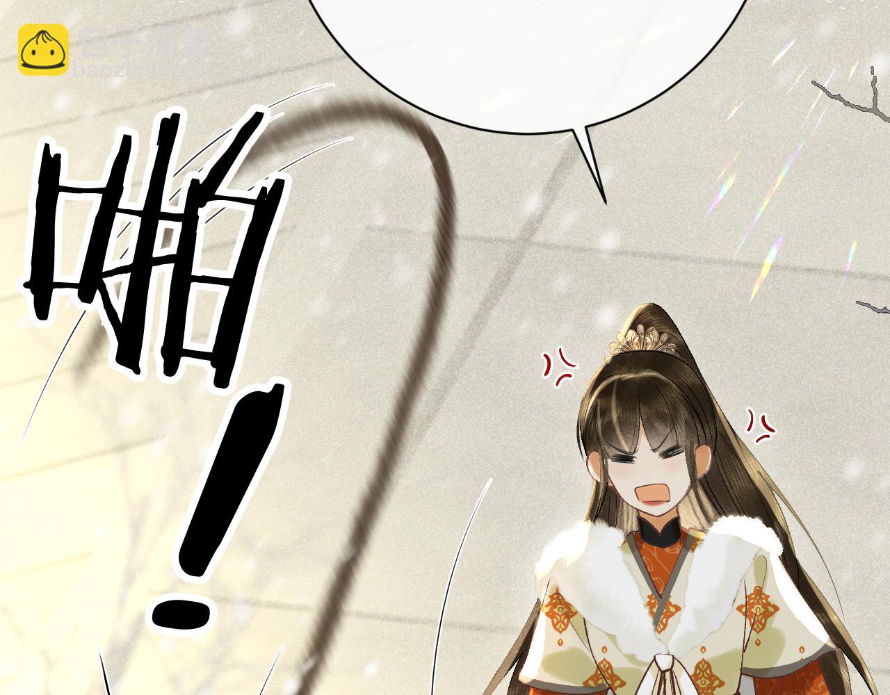 第五话 以前疼我的大师兄(1/4)-第6话