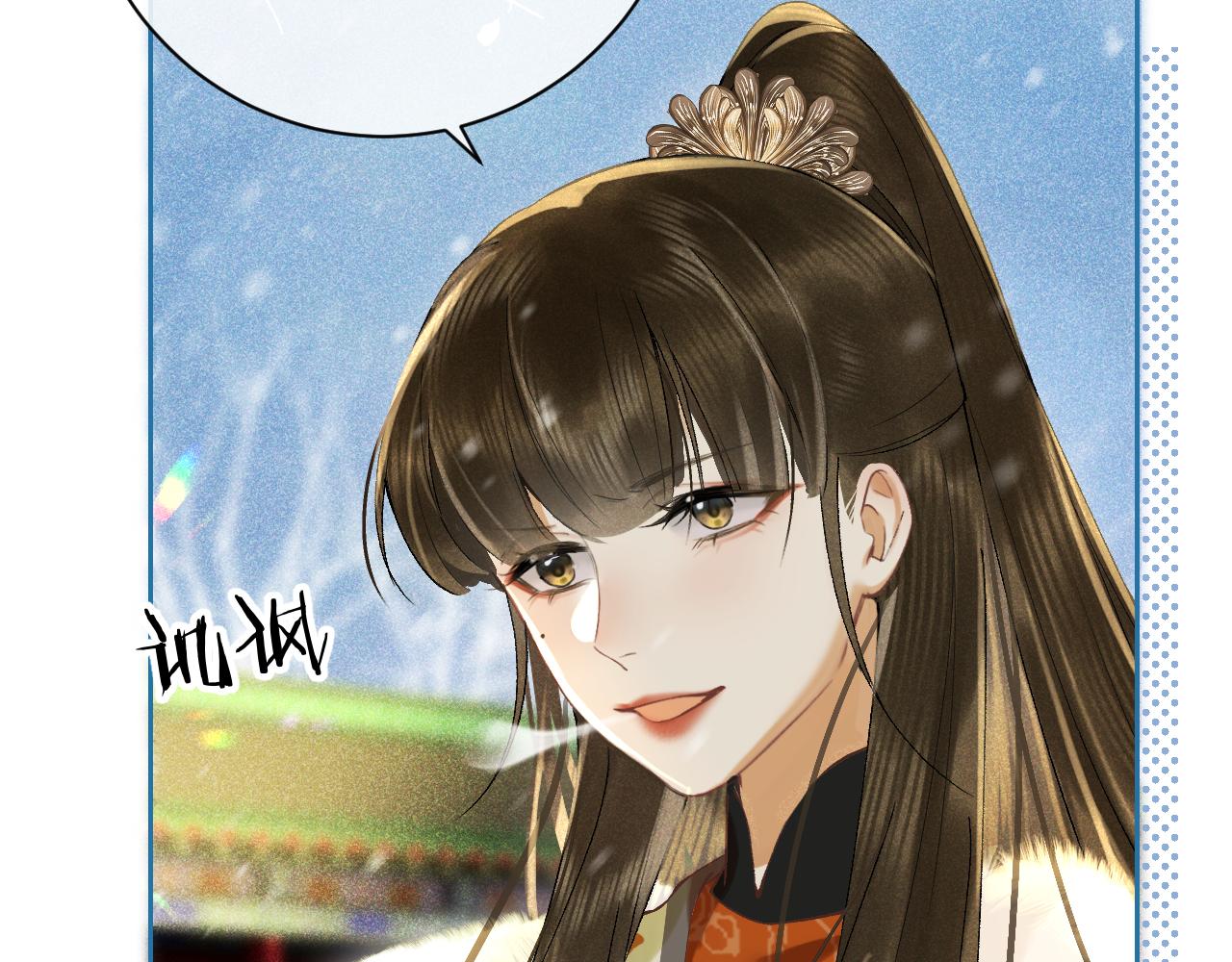 第五话 以前疼我的大师兄(1/4)-第6话