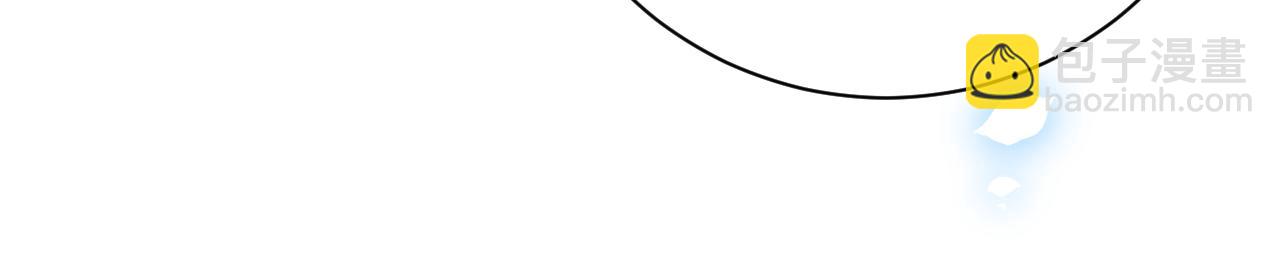 第五话 以前疼我的大师兄(1/4)-第6话