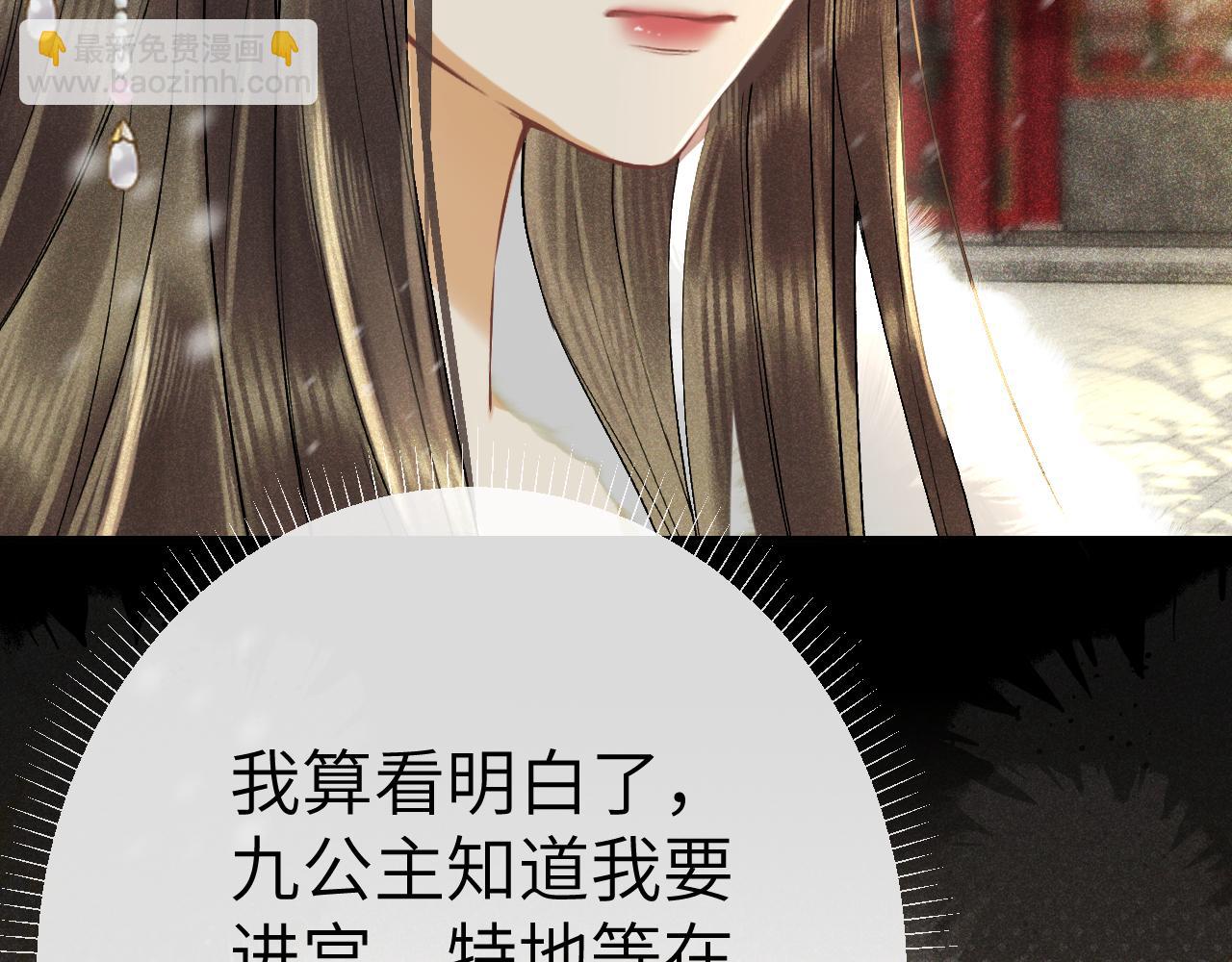 第五话 以前疼我的大师兄(1/4)-第6话