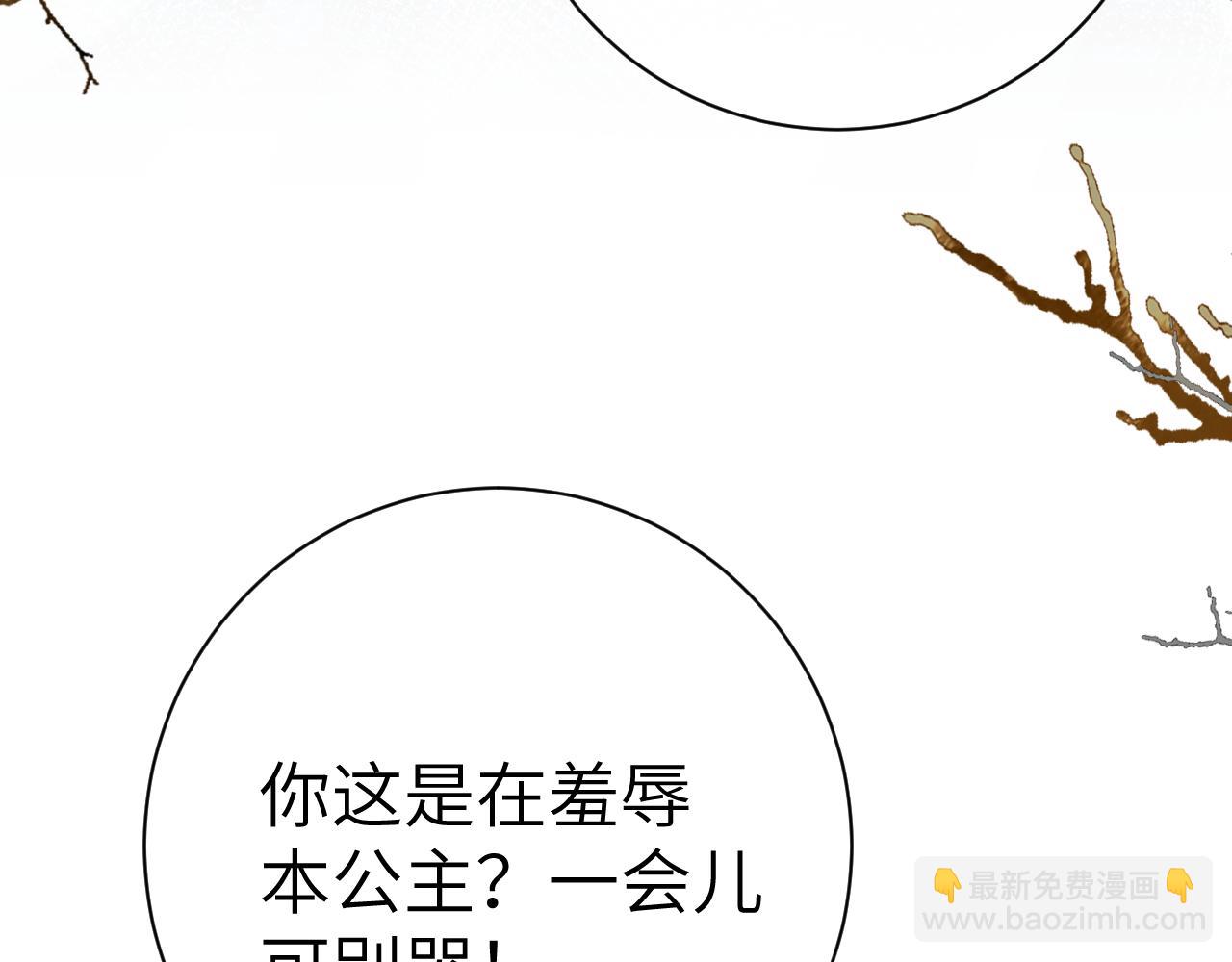 第五话 以前疼我的大师兄(1/4)-第6话