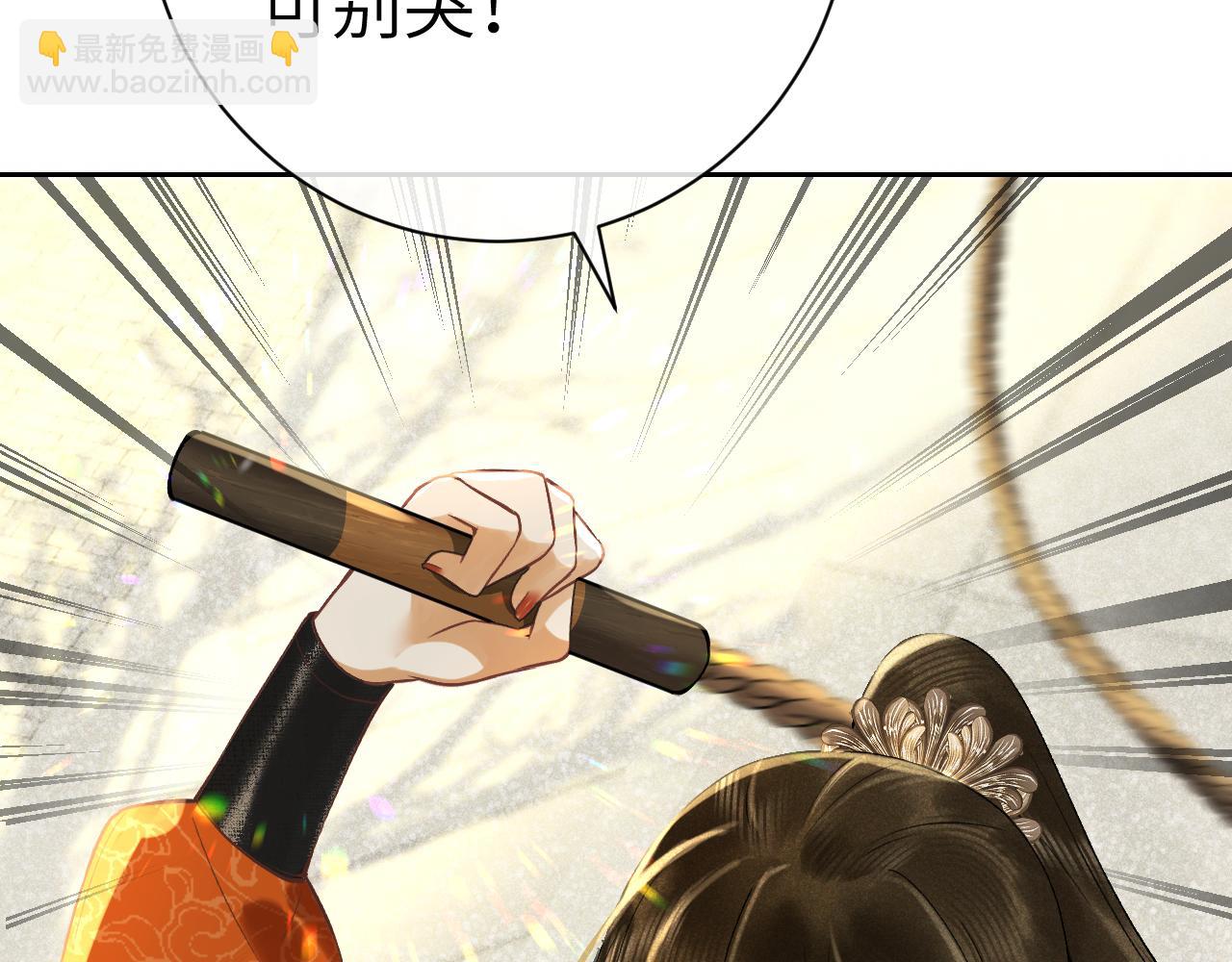 第五话 以前疼我的大师兄(1/4)-第6话