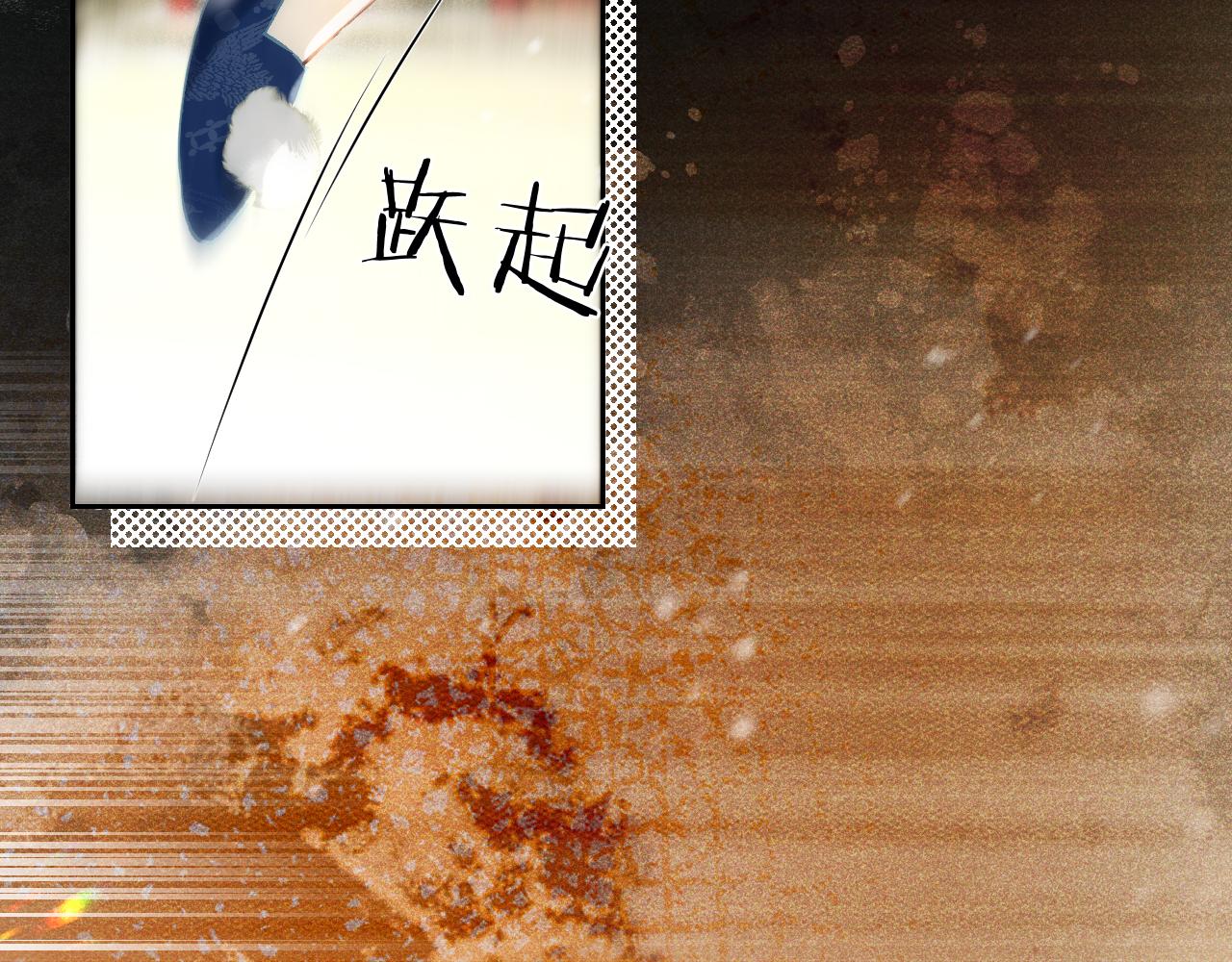 第五话 以前疼我的大师兄(1/4)-第6话