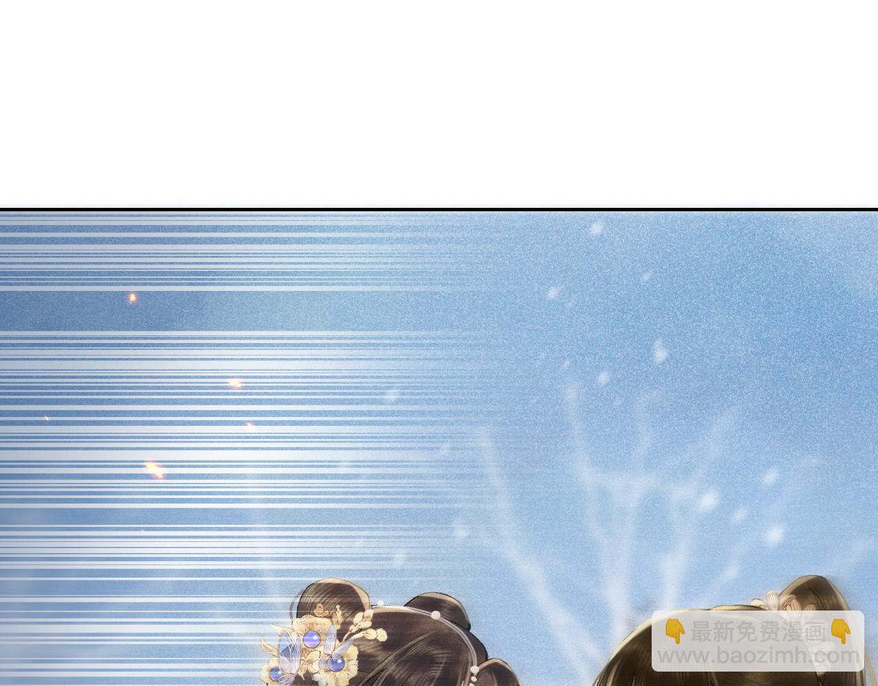 第五话 以前疼我的大师兄(1/4)-第6话