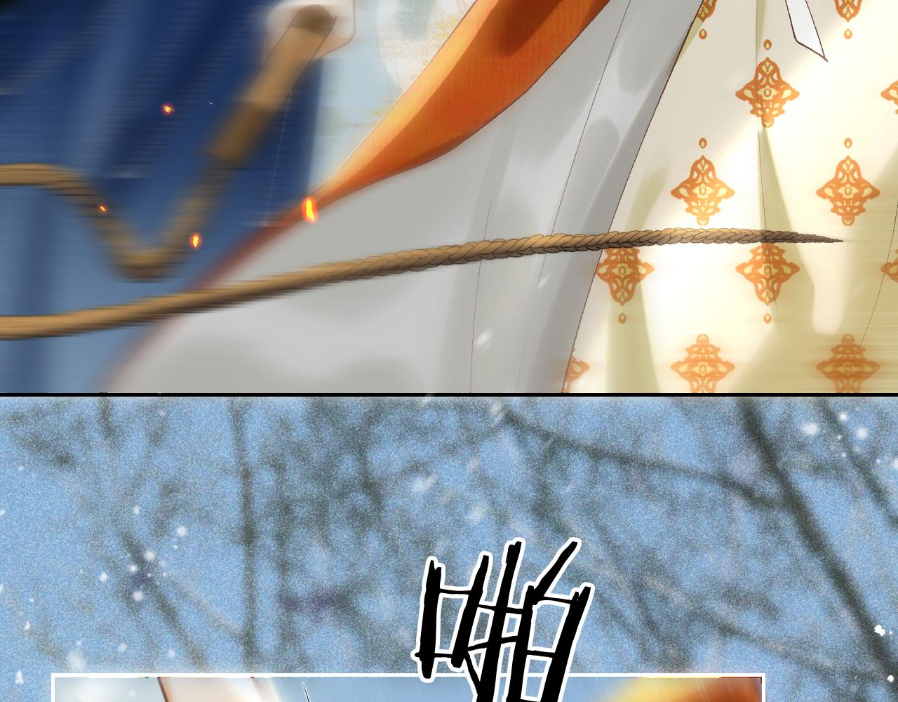 第五话 以前疼我的大师兄(1/4)-第6话