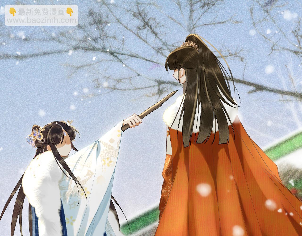 第五话 以前疼我的大师兄(1/4)-第6话