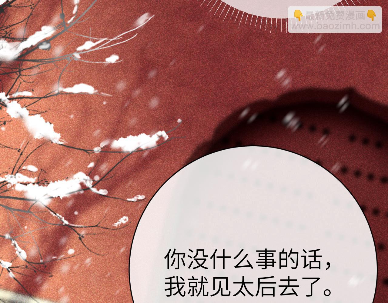 第五话 以前疼我的大师兄(1/4)-第6话