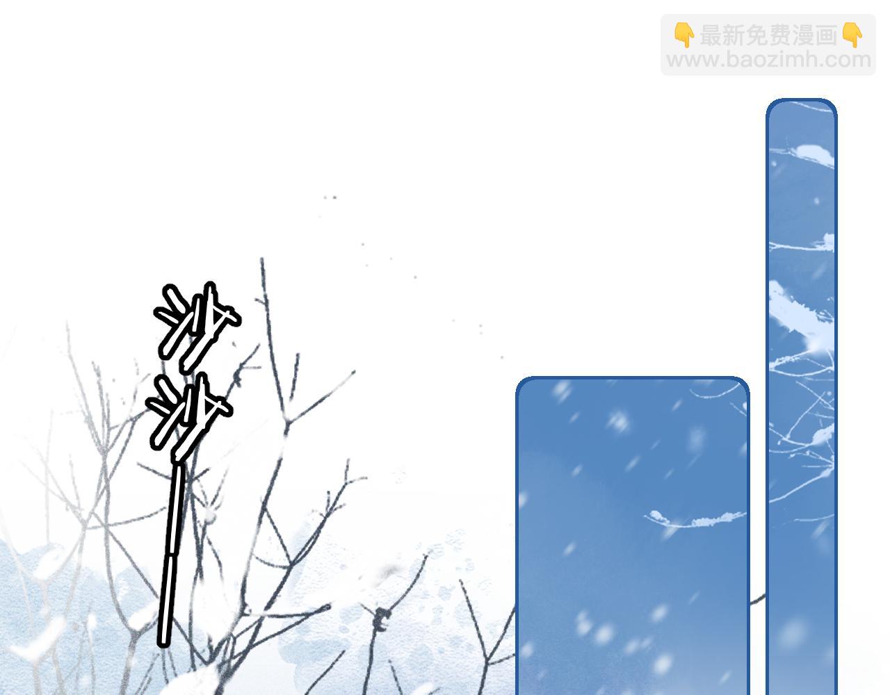 第五话 以前疼我的大师兄(1/4)-第6话