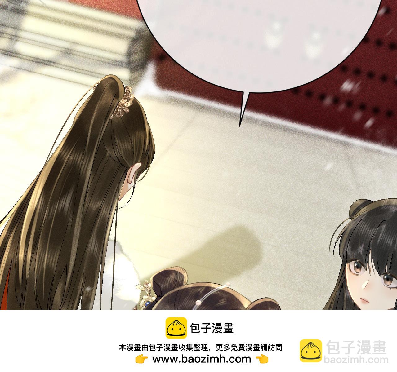 第五话 以前疼我的大师兄(1/4)-第6话