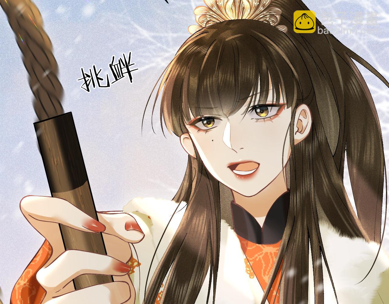 第五话 以前疼我的大师兄(1/4)-第6话