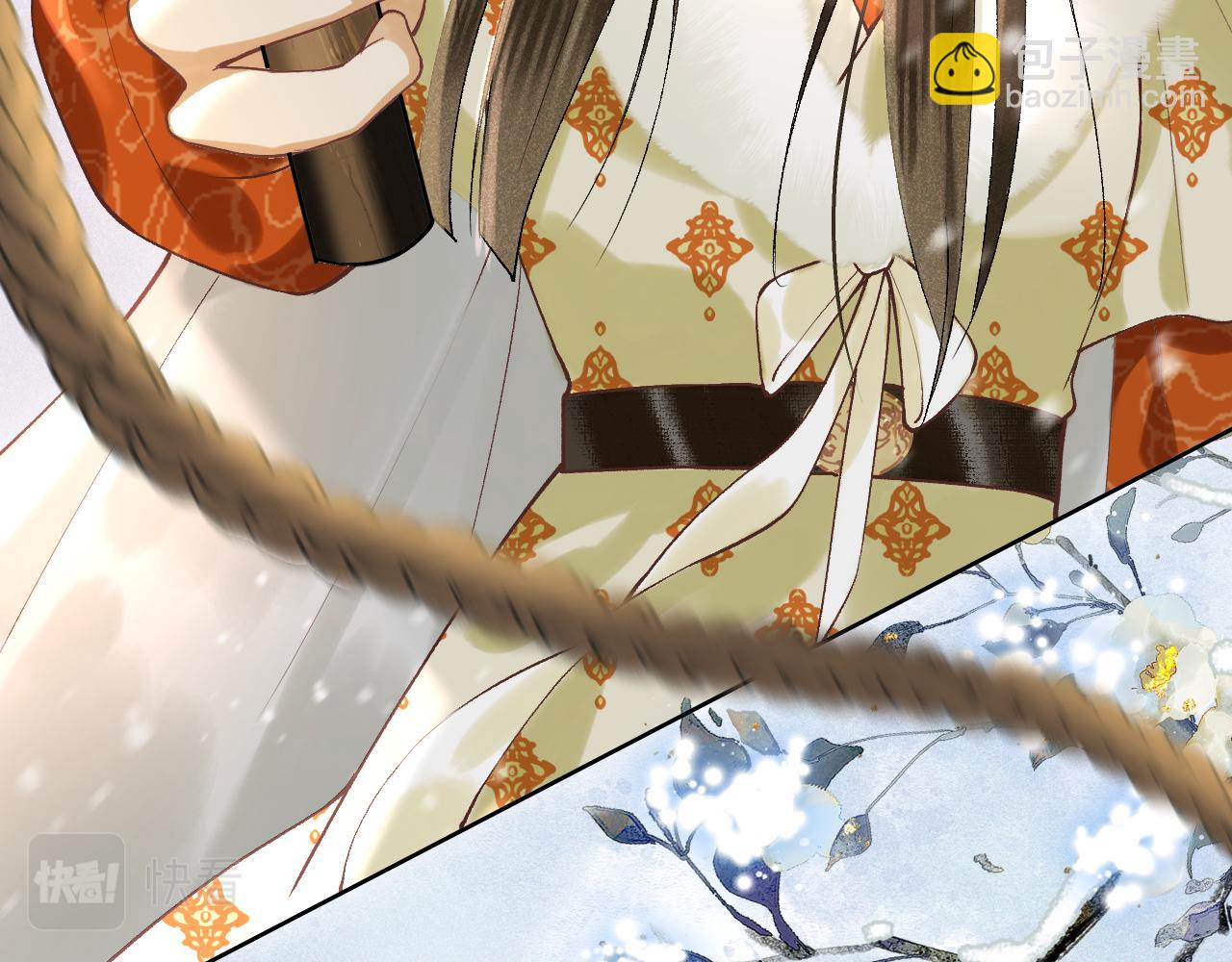 第五话 以前疼我的大师兄(1/4)-第6话