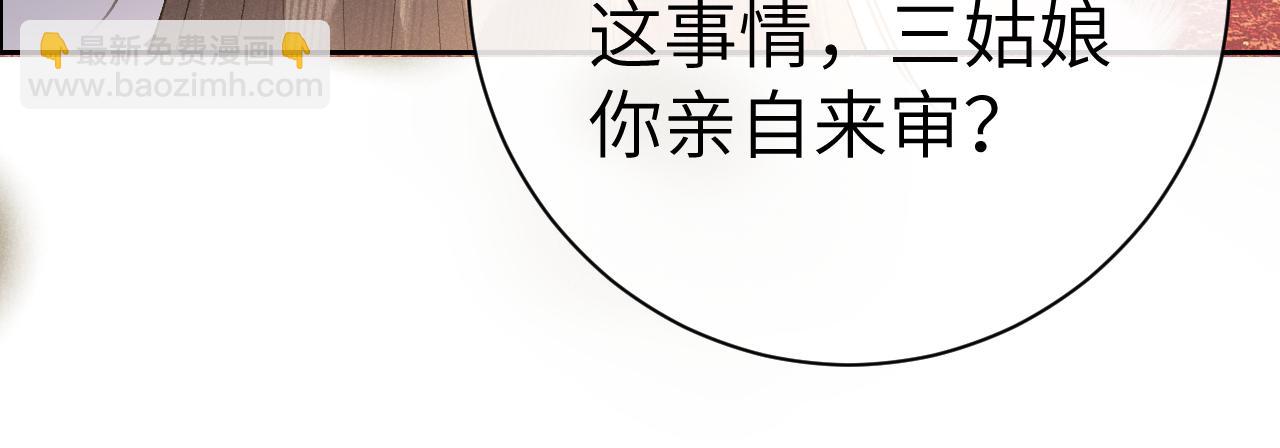 第七话 他是我的人(1/3)-第8话