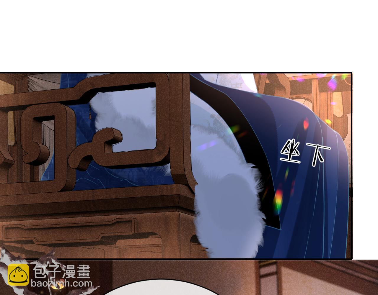 第七话 他是我的人(1/3)-第8话