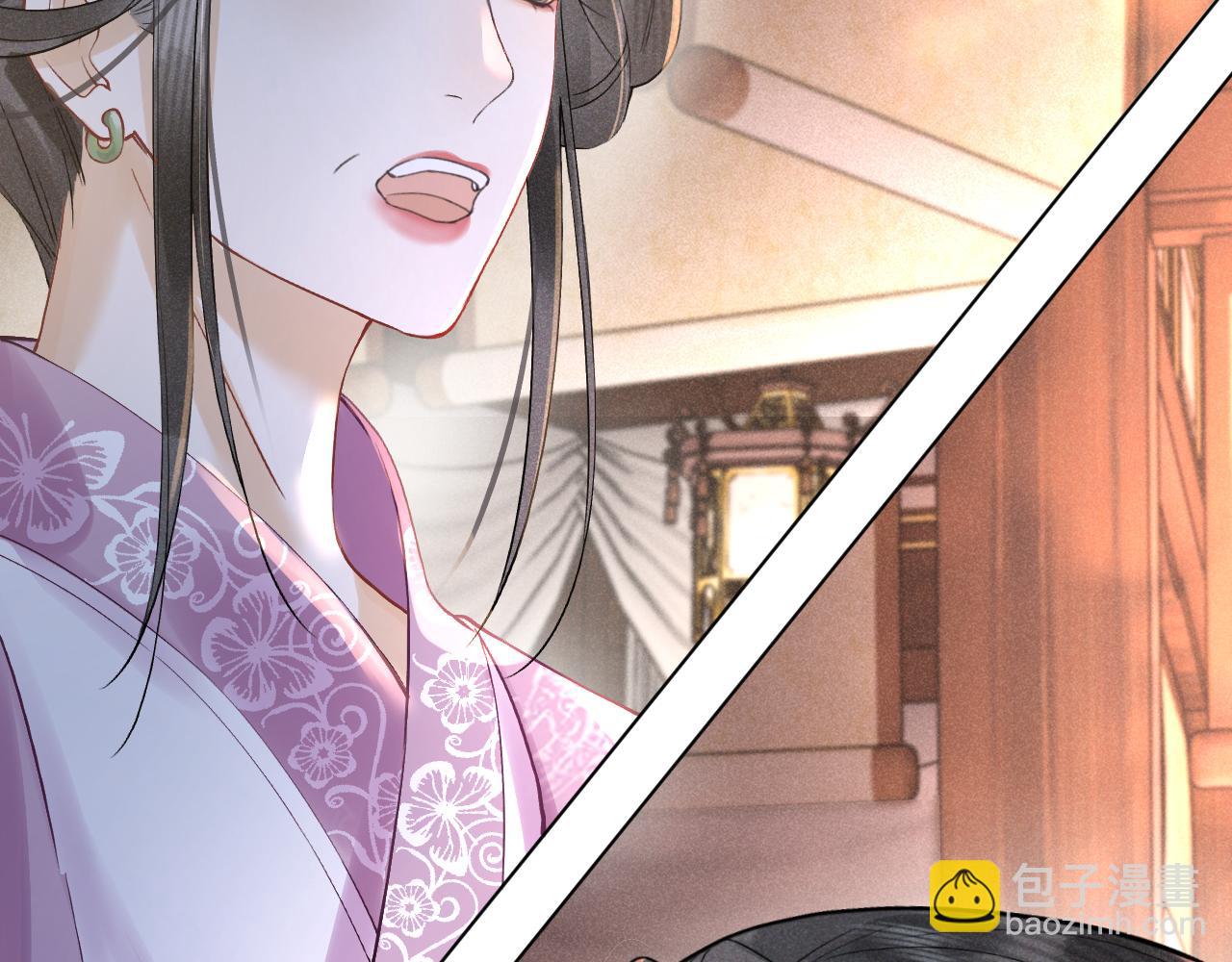 第七话 他是我的人(1/3)-第8话