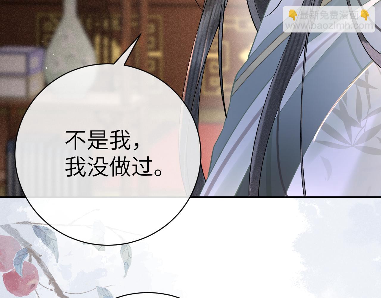 第七话 他是我的人(1/3)-第8话