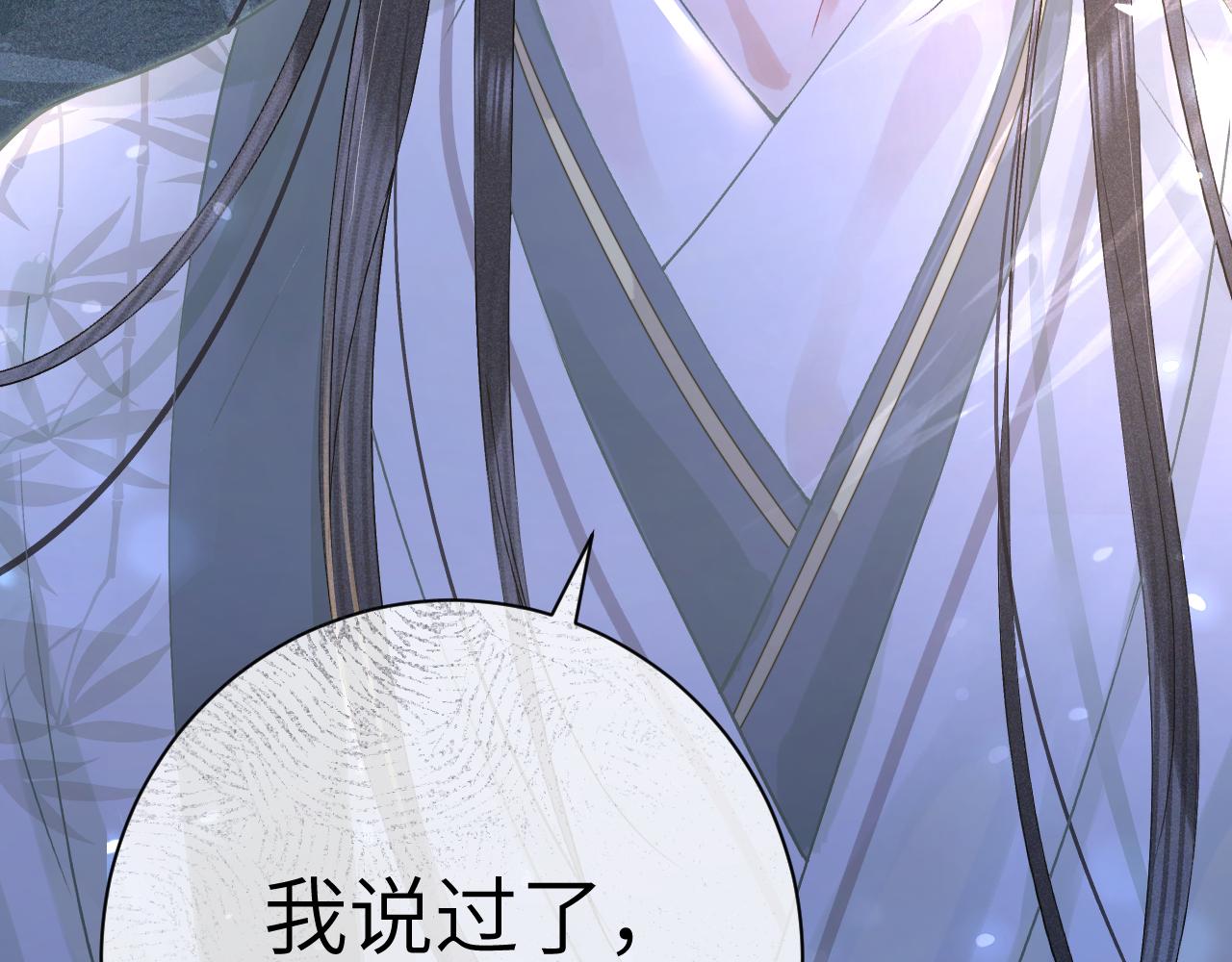 第七话 他是我的人(1/3)-第8话