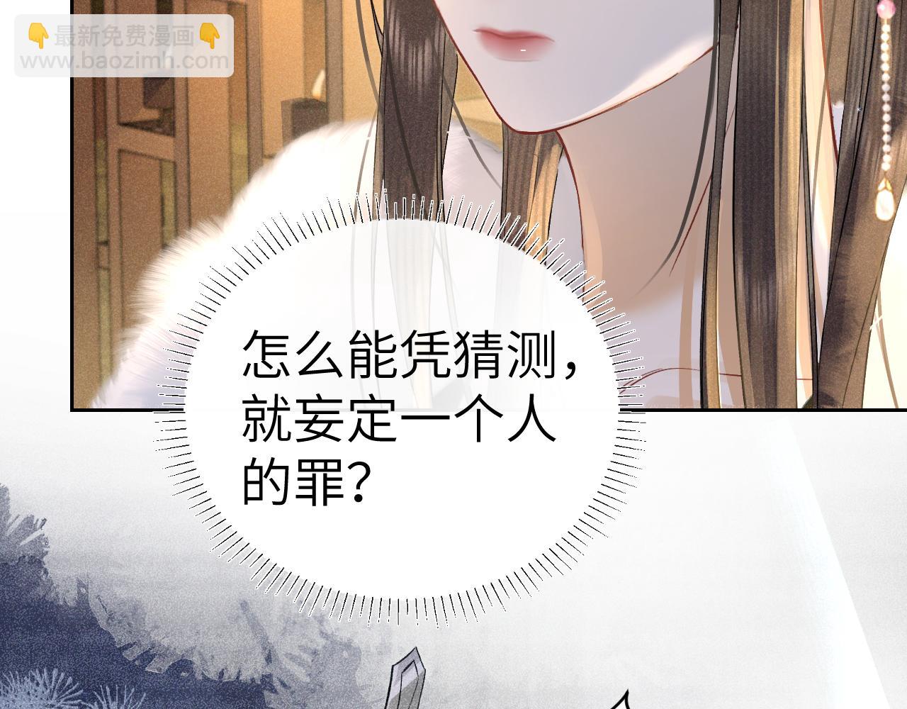 第七话 他是我的人(1/3)-第8话