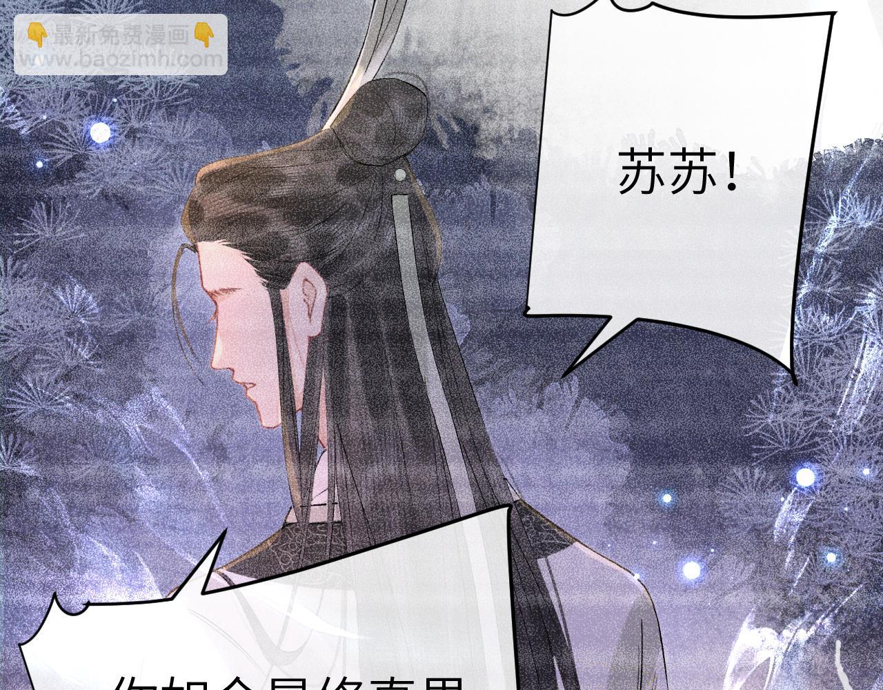 第七话 他是我的人(1/3)-第8话