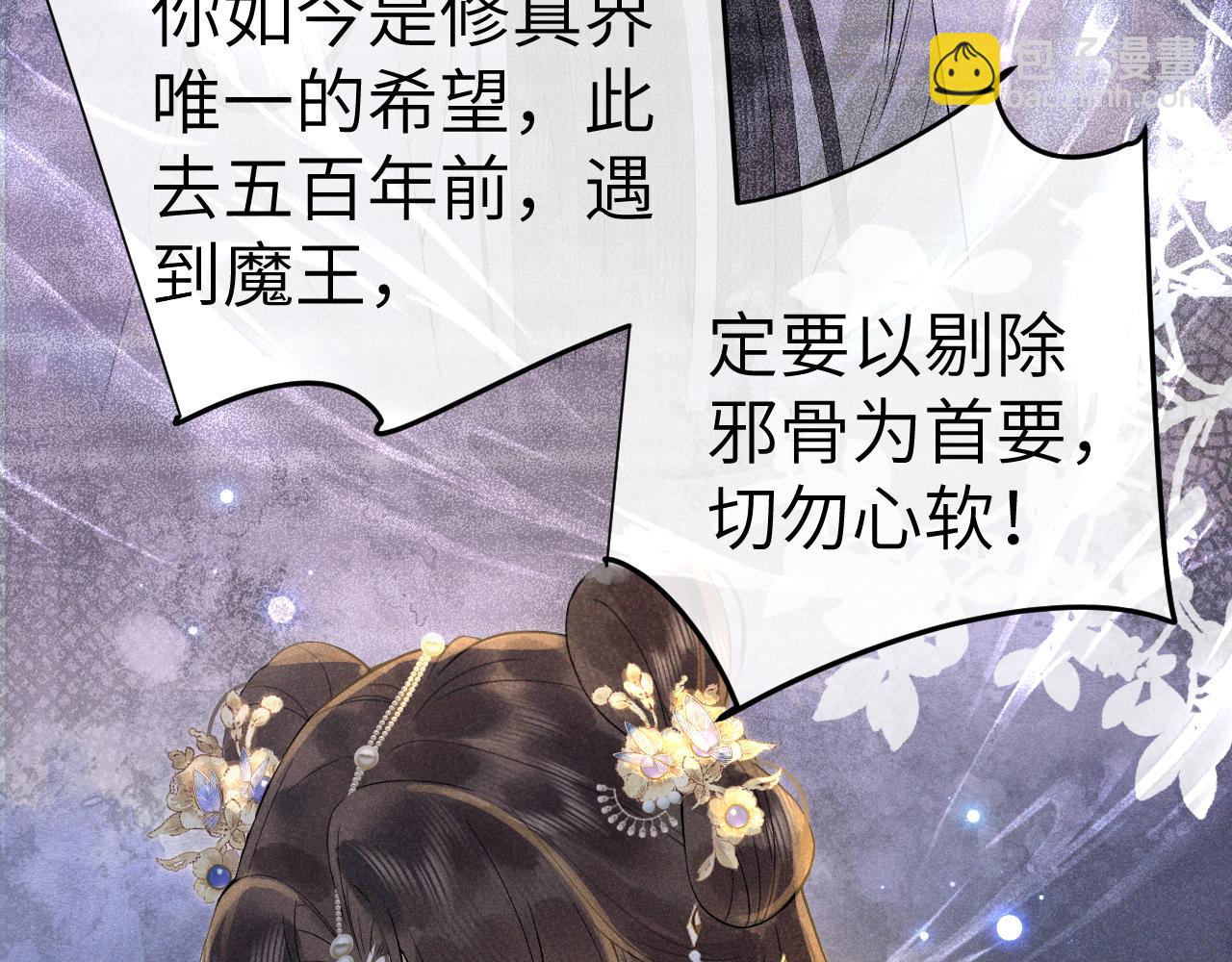 第七话 他是我的人(1/3)-第8话