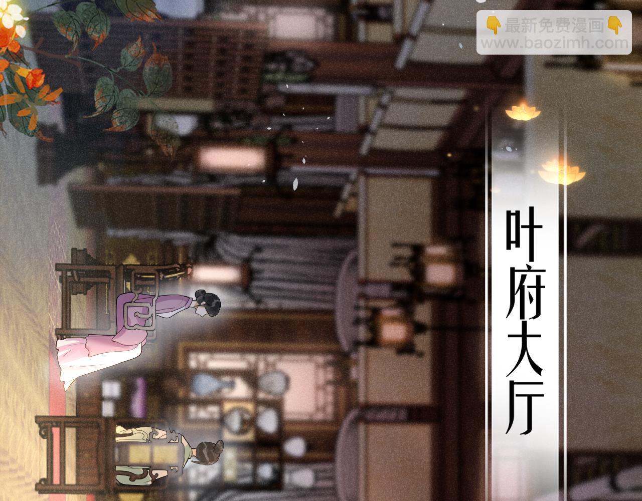 第七话 他是我的人(1/3)-第8话