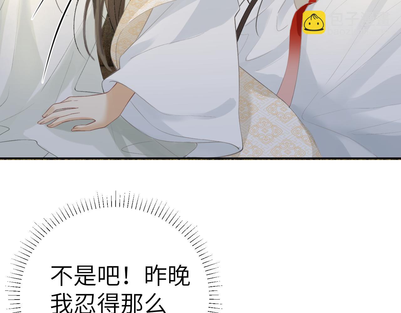 第九话 真相暴露!(1/3)-第10话