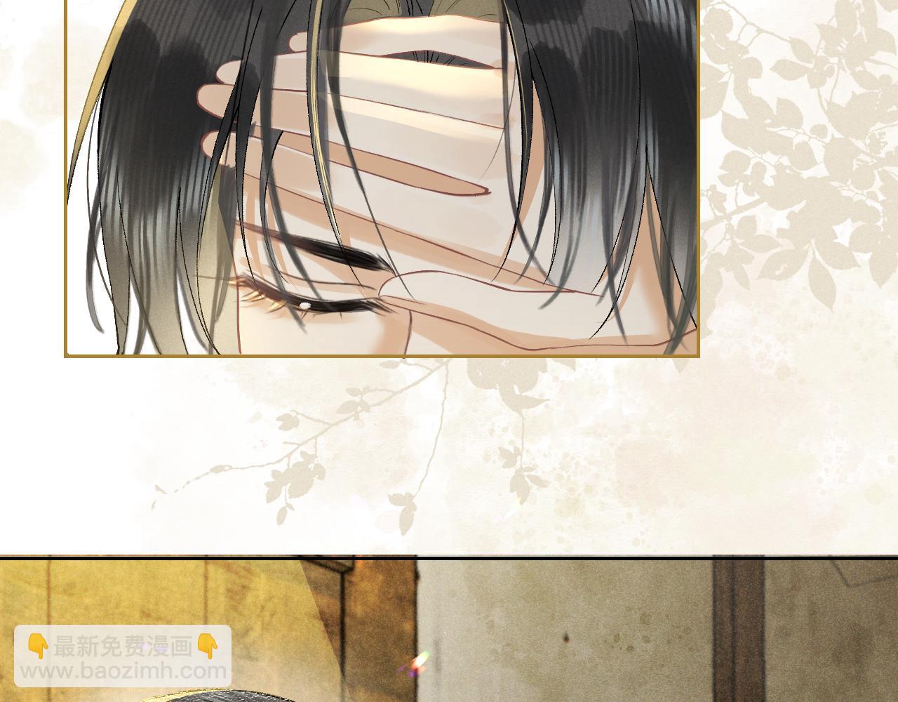 第九话 真相暴露!(1/3)-第10话