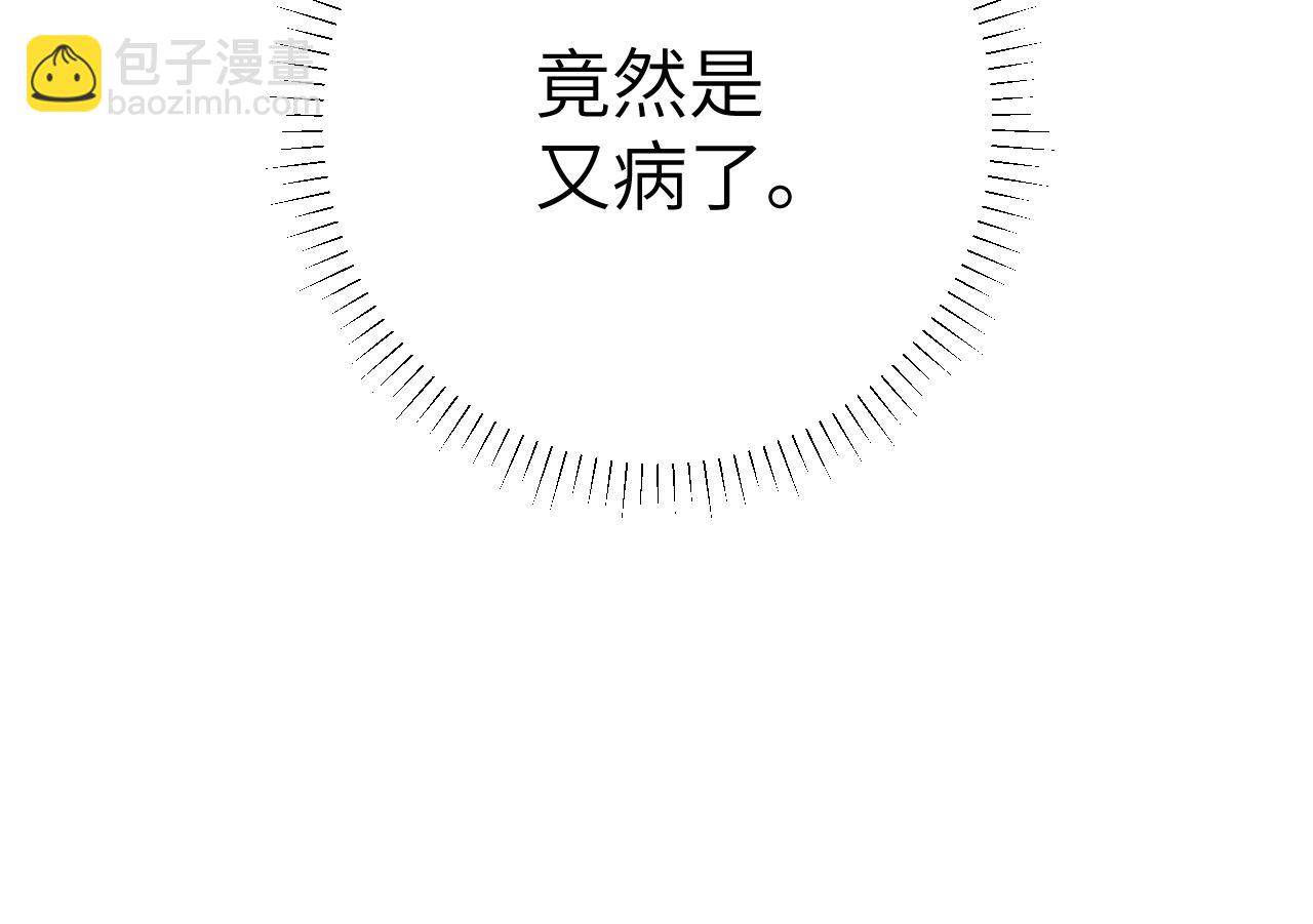 第九话 真相暴露!(1/3)-第10话