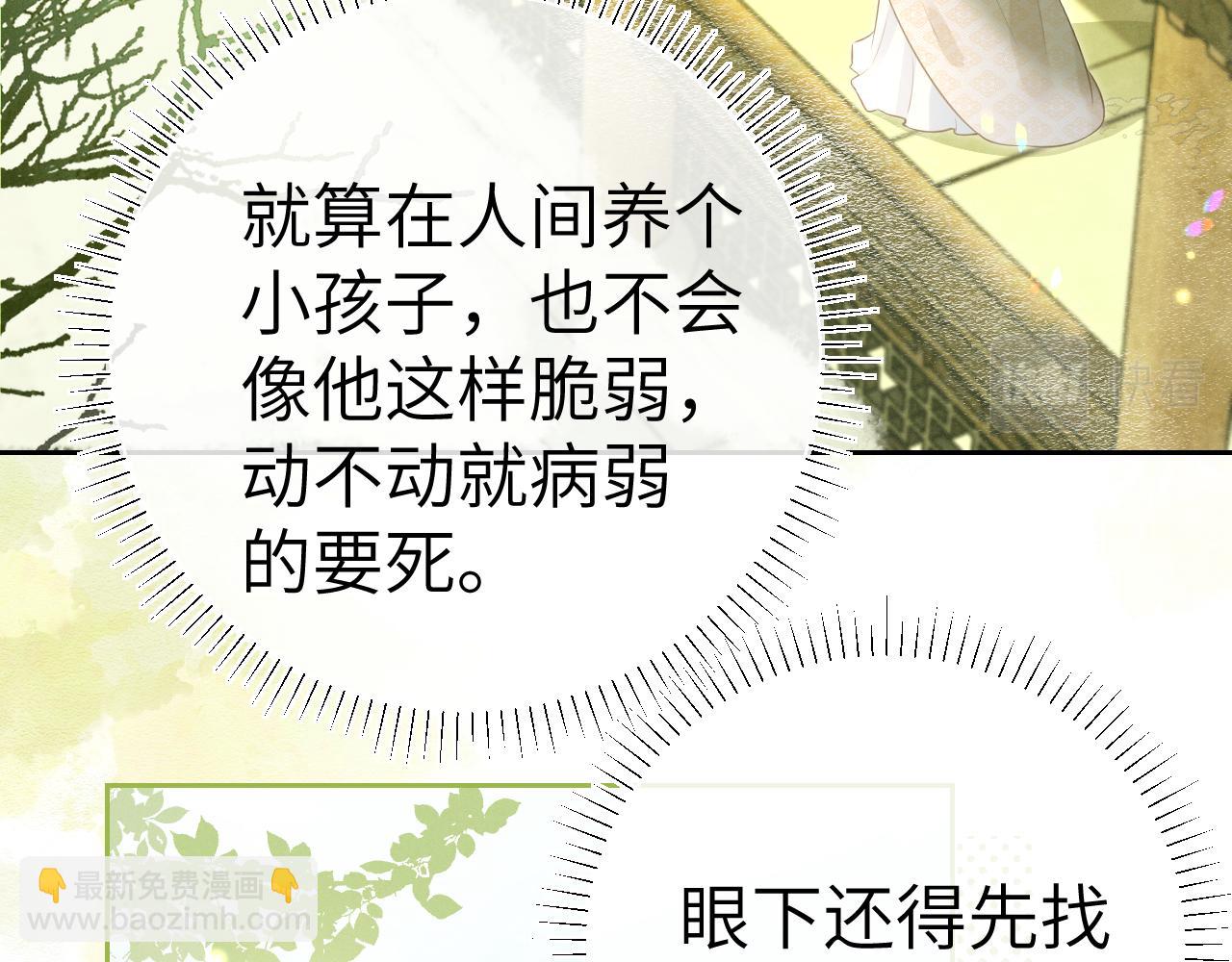 第九话 真相暴露!(1/3)-第10话