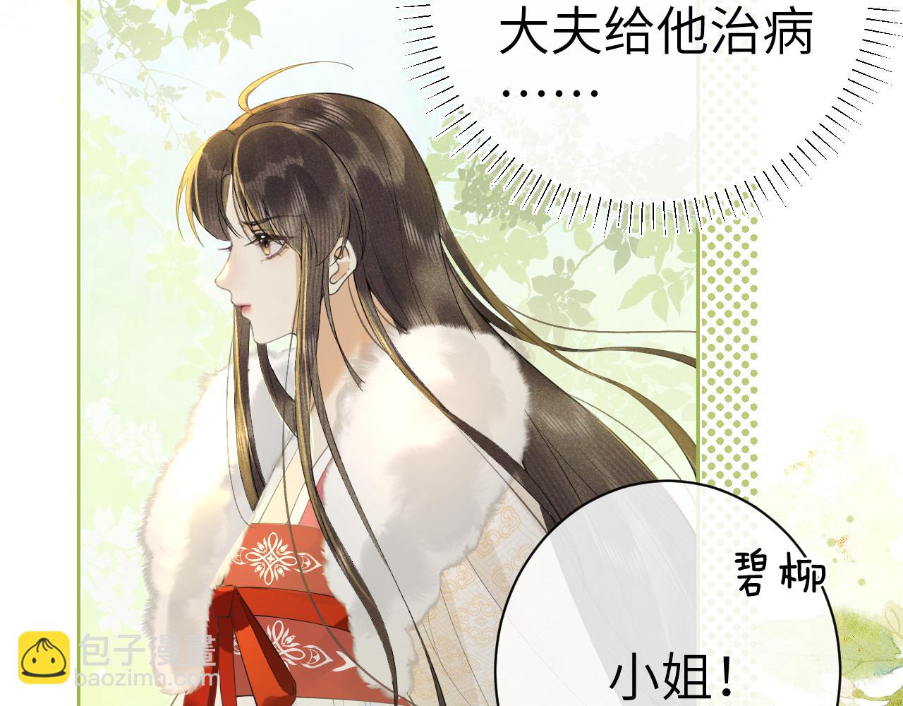 第九话 真相暴露!(1/3)-第10话