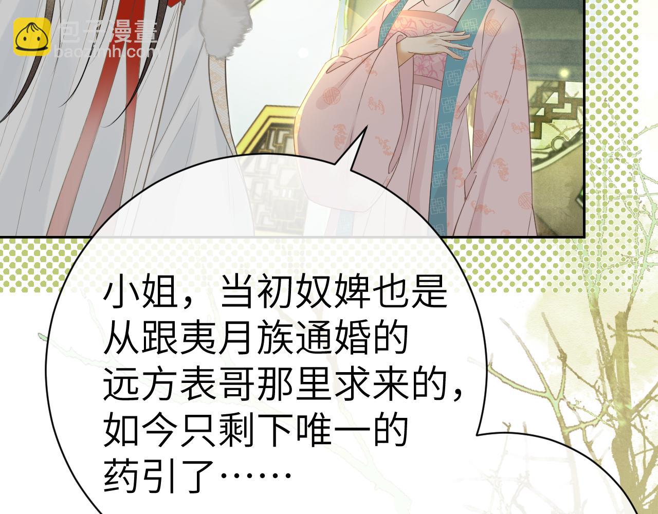 第九话 真相暴露!(1/3)-第10话