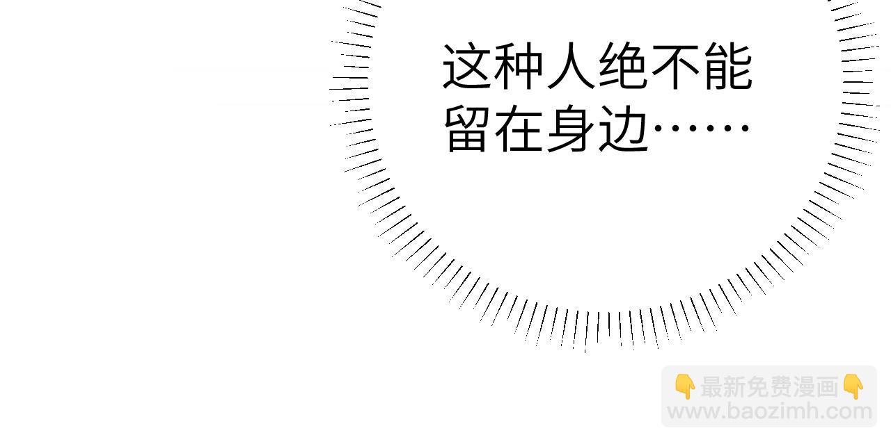 第九话 真相暴露!(1/3)-第10话