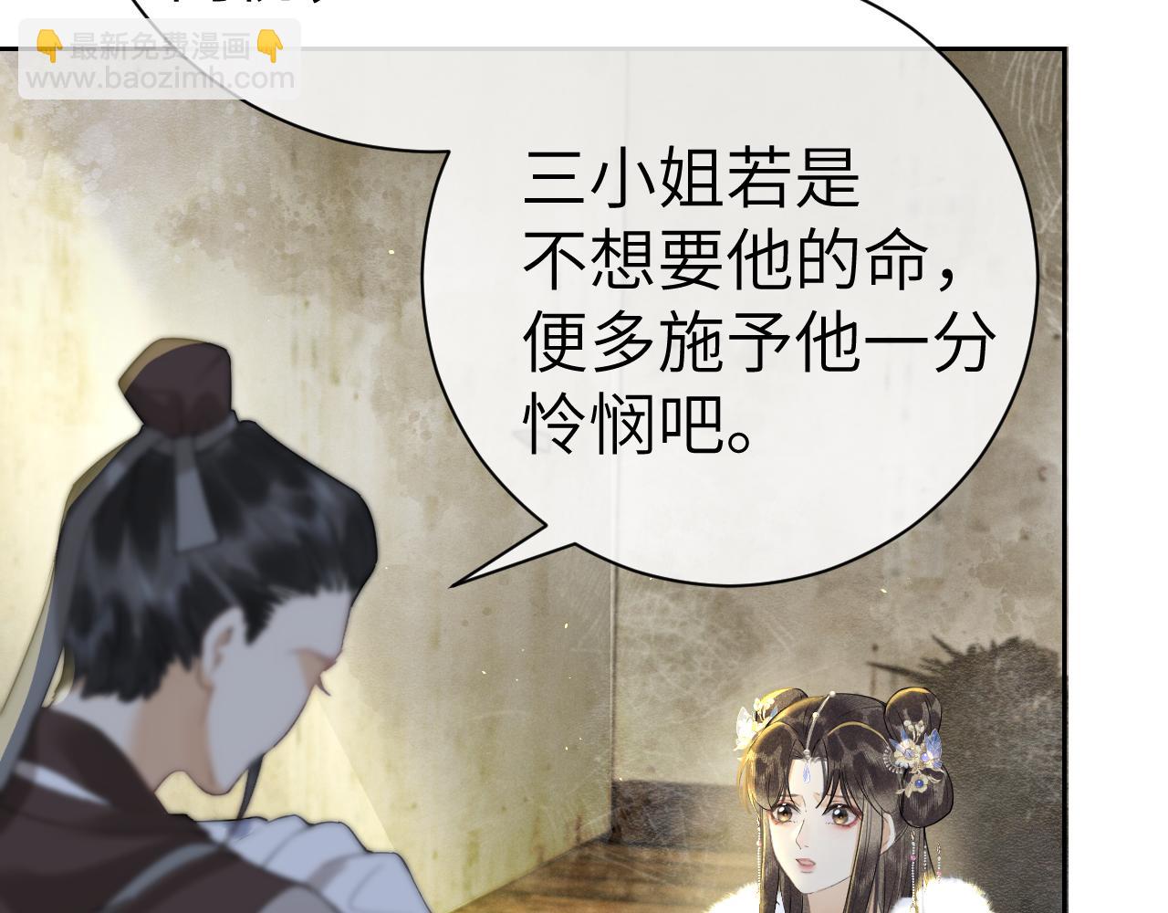 第九话 真相暴露!(1/3)-第10话