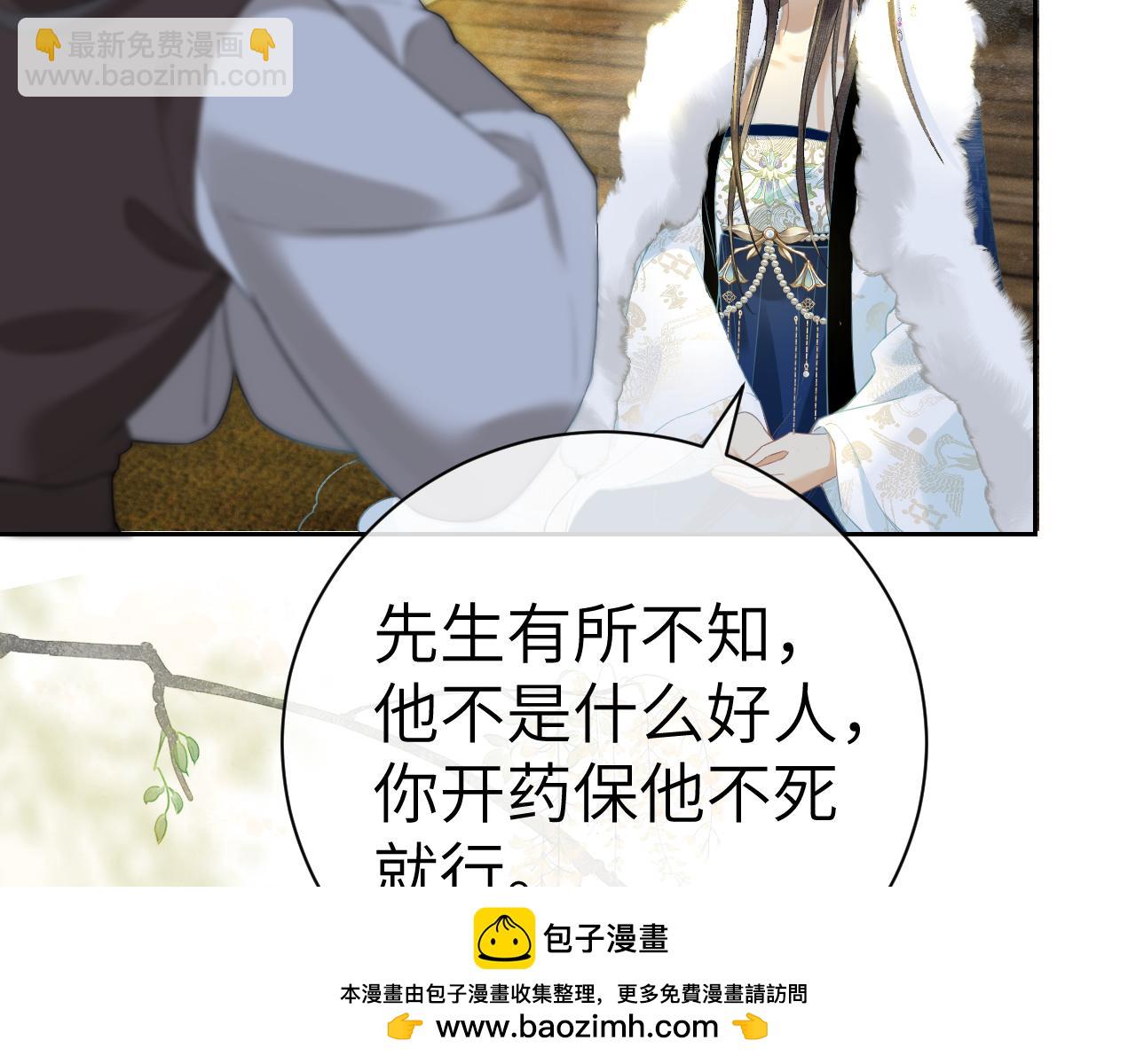 第九话 真相暴露!(1/3)-第10话