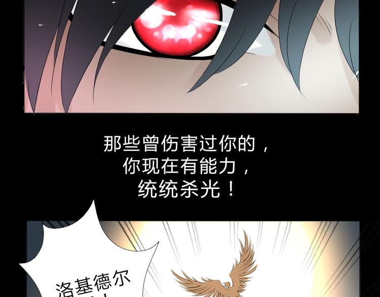 第3话 目击杀人？！-第2话