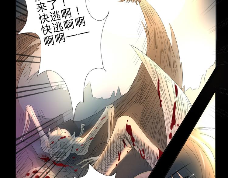 第3话 目击杀人？！-第2话