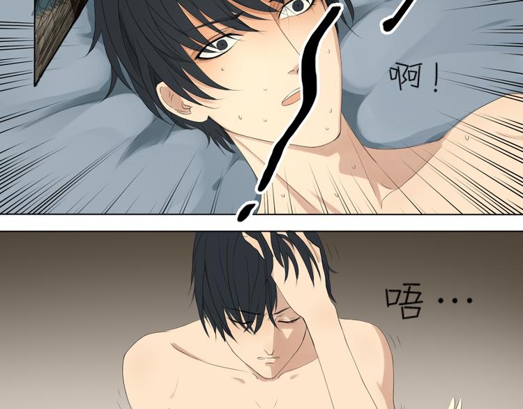 第3话 目击杀人？！-第2话