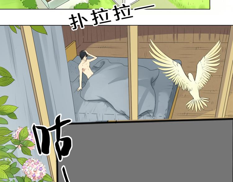 第3话 目击杀人？！-第2话