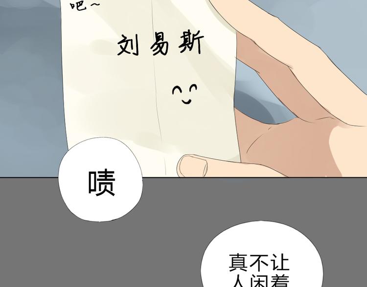 第3话 目击杀人？！-第2话