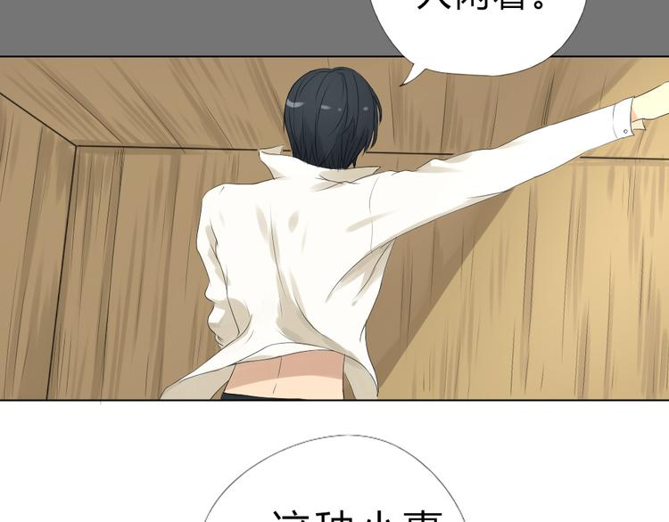 第3话 目击杀人？！-第2话