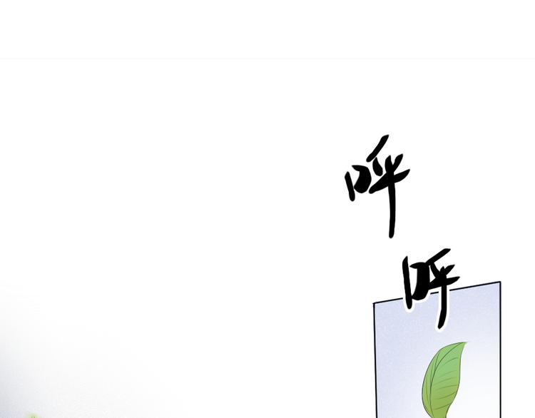 第3话 目击杀人？！-第2话