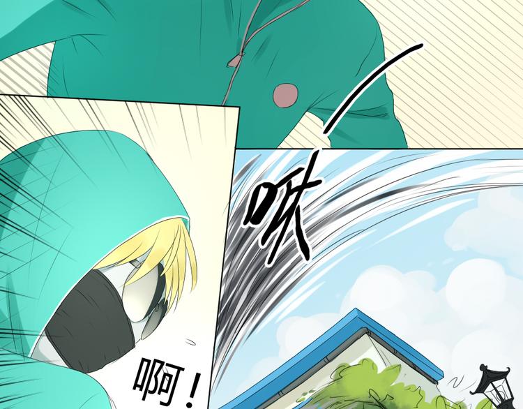 第3话 目击杀人？！-第2话